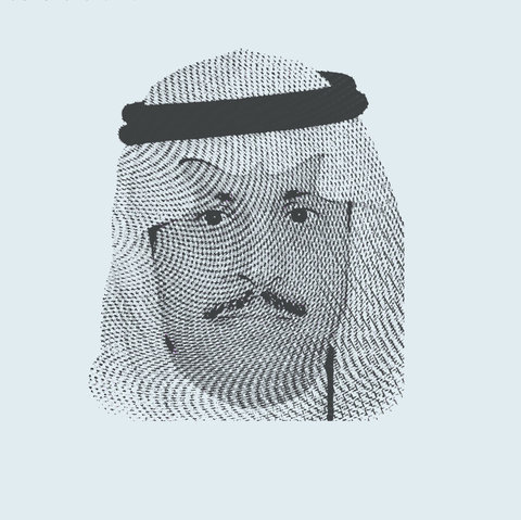 نايف بن بندر السديري