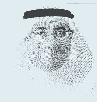 Ali bin Sıddık el-Hakami