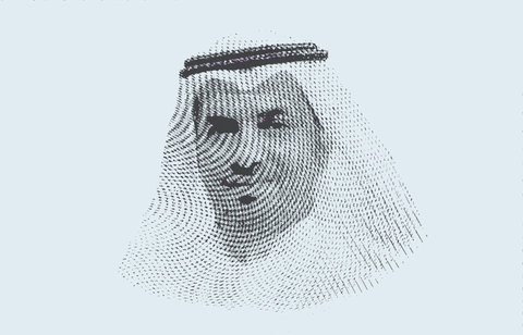 خالد الغنامي