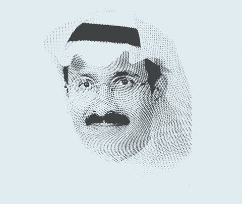 د. محمد ناهض القويز