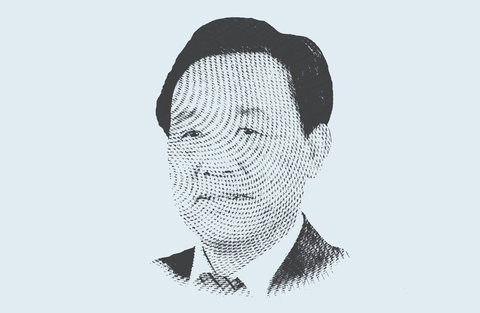 Qu Dongyu