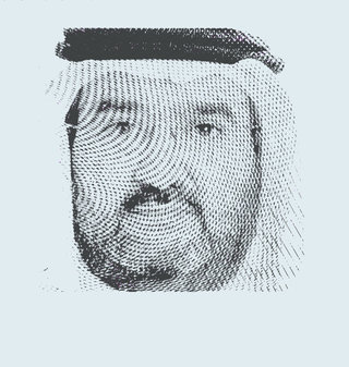 Dr. Abdulaziz bin Othman bin Sager