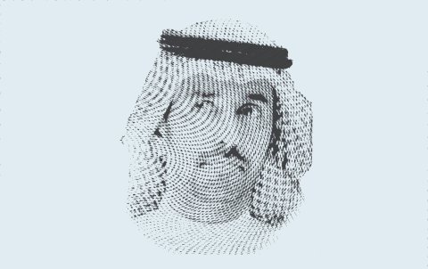 د. منصور الشمري