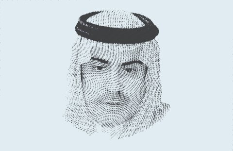 د. خالد بن نايف الهباس