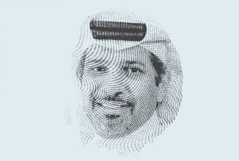 طارق فريد زيدان