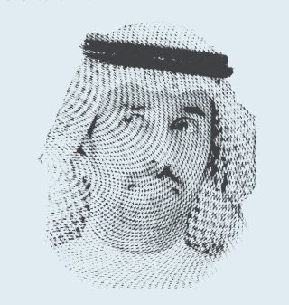 Dr. Mansour Al-Shammari