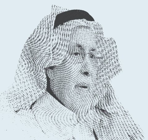 عبد الله الغذامي